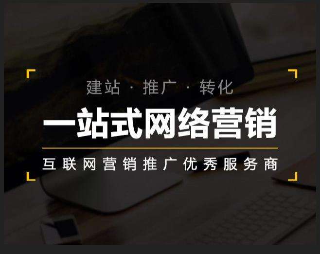 坡心镇企业如何怎么利用网络推广抓取潜在客户