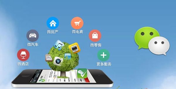坡心镇分析企业微信公众号平台开发的优势有哪些？