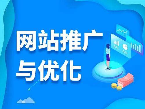 坡心镇电商类网络推广如何做才有更好的效果