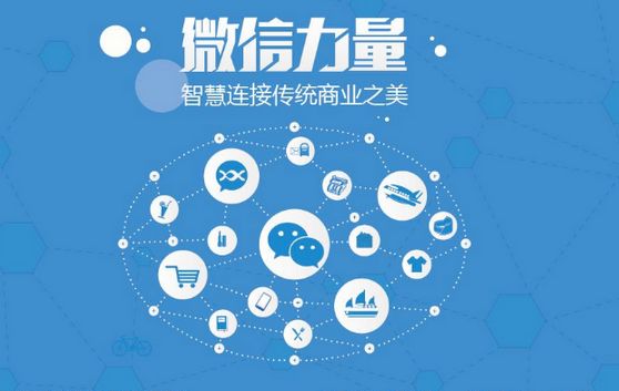 坡心镇微信开发可以帮助企业解决哪些难题？如何做呢？