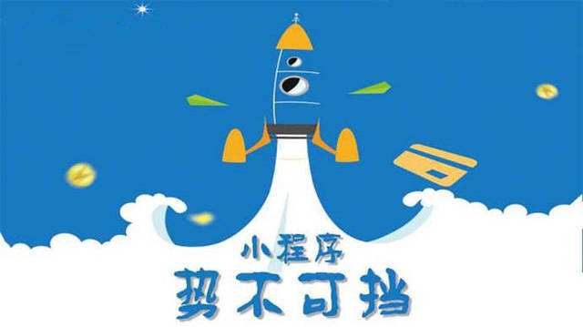 坡心镇微信小程序开发如何助力传统零售商突破经营难题