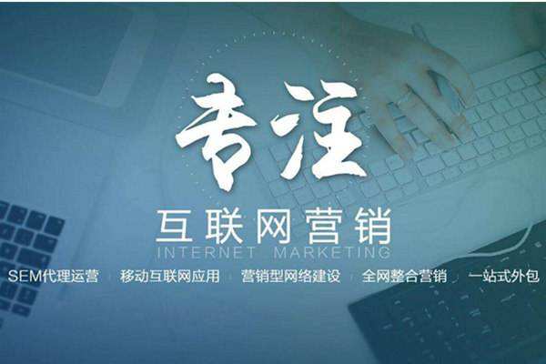 坡心镇电商行业做网络推广需要具备的条件有哪些