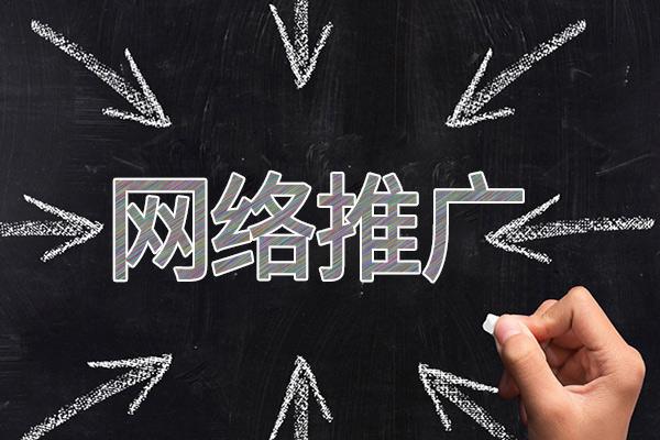 坡心镇网络推广公司介绍几个企业软文推广的发布平台