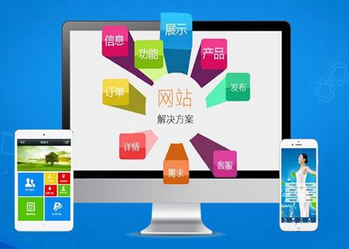 坡心镇如何进行网站设计才能突出产品的优势